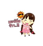 Noo Saijay（個別スタンプ：9）