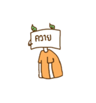 00 greenboy（個別スタンプ：10）