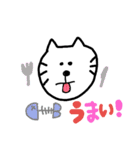 ユル～イねこさん。（個別スタンプ：9）