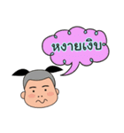 Great-grandchild and Text Balloon（個別スタンプ：22）