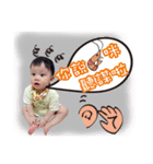 Little tree baby speak（個別スタンプ：5）