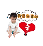 Little tree baby speak（個別スタンプ：7）