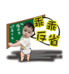 Little tree baby speak（個別スタンプ：9）