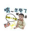 Little tree baby speak（個別スタンプ：11）