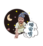 Little tree baby speak（個別スタンプ：13）