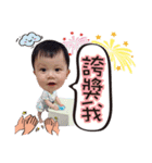 Little tree baby speak（個別スタンプ：16）