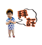 baby kid（個別スタンプ：13）