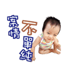 baby kid（個別スタンプ：14）