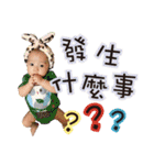 baby kid（個別スタンプ：18）