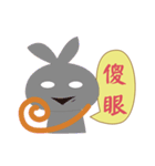 7777777 Rabbit（個別スタンプ：8）