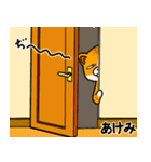 あけみより愛を込めて（名前スタンプ）（個別スタンプ：34）