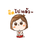 When I'm grown-up.（個別スタンプ：13）