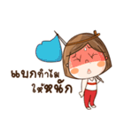 When I'm grown-up.（個別スタンプ：29）