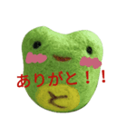 まんまるカエルとっきー2（個別スタンプ：2）