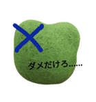 まんまるカエルとっきー2（個別スタンプ：5）