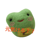 まんまるカエルとっきー2（個別スタンプ：8）