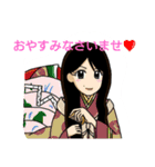 丁寧なごあいさつの百人一首のお姫さま（個別スタンプ：5）