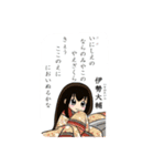 丁寧なごあいさつの百人一首のお姫さま（個別スタンプ：6）