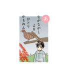 丁寧なごあいさつの百人一首のお姫さま（個別スタンプ：10）