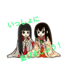 丁寧なごあいさつの百人一首のお姫さま（個別スタンプ：12）