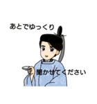 丁寧なごあいさつの百人一首のお姫さま（個別スタンプ：15）