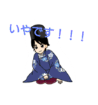 丁寧なごあいさつの百人一首のお姫さま（個別スタンプ：16）
