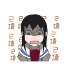 CrazyGirl-Ono（個別スタンプ：9）