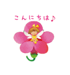 永田萠 花と妖精のスタンプ（個別スタンプ：2）