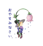 永田萠 花と妖精のスタンプ（個別スタンプ：40）