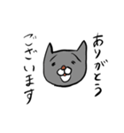 敬語の猫（個別スタンプ：1）