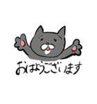 敬語の猫（個別スタンプ：2）