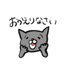 敬語の猫（個別スタンプ：4）
