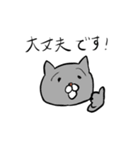 敬語の猫（個別スタンプ：5）