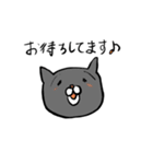 敬語の猫（個別スタンプ：6）