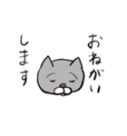 敬語の猫（個別スタンプ：8）