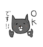 敬語の猫（個別スタンプ：9）