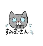敬語の猫（個別スタンプ：10）