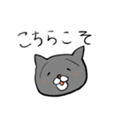 敬語の猫（個別スタンプ：11）
