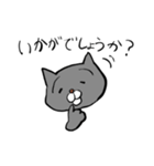 敬語の猫（個別スタンプ：12）