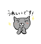 敬語の猫（個別スタンプ：13）