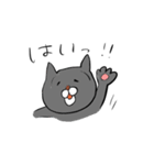敬語の猫（個別スタンプ：17）