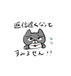 敬語の猫（個別スタンプ：18）