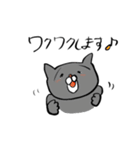 敬語の猫（個別スタンプ：19）