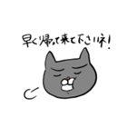 敬語の猫（個別スタンプ：20）