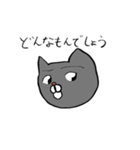 敬語の猫（個別スタンプ：21）