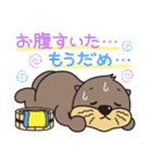 ゆうゆ君 スタンプ（個別スタンプ：9）