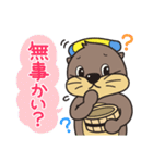ゆうゆ君 スタンプ（個別スタンプ：12）
