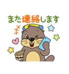 ゆうゆ君 スタンプ（個別スタンプ：19）