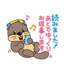ゆうゆ君 スタンプ（個別スタンプ：21）