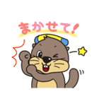 ゆうゆ君 スタンプ（個別スタンプ：24）
